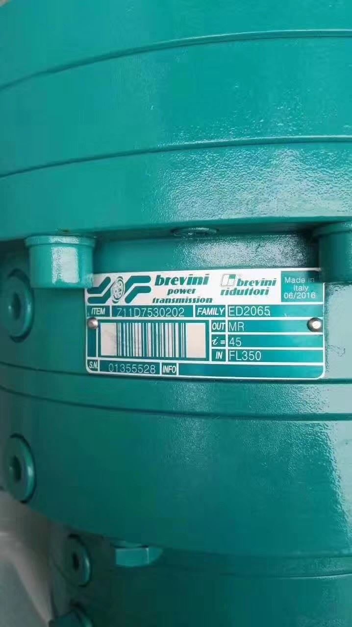 Brevini Gearbox/Gearbox ED2065/ET3150/ED2090/Concrete Pump Truck Gear Box